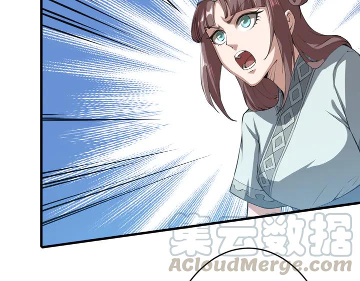 Fighting Soul Continent Ch.31 p21