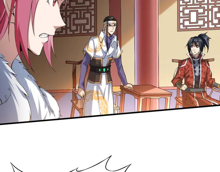 Fighting Soul Continent Ch.31 p25