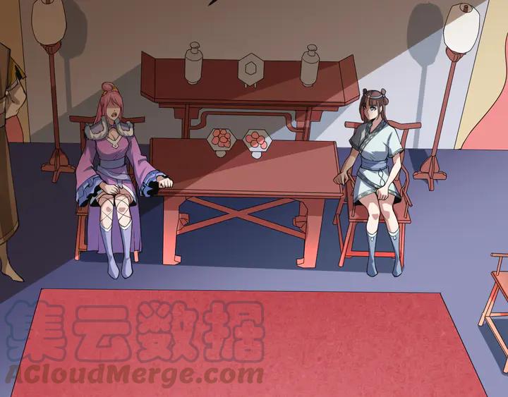 Fighting Soul Continent Ch.31 p31