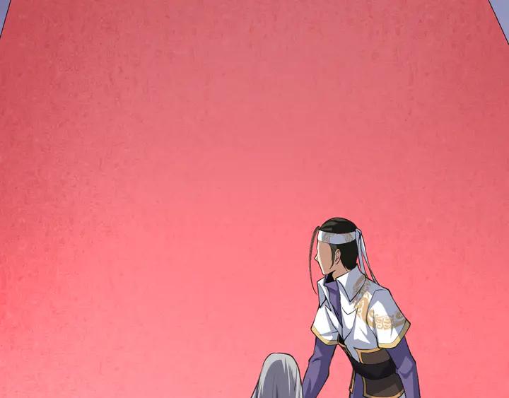 Fighting Soul Continent Ch.31 p32
