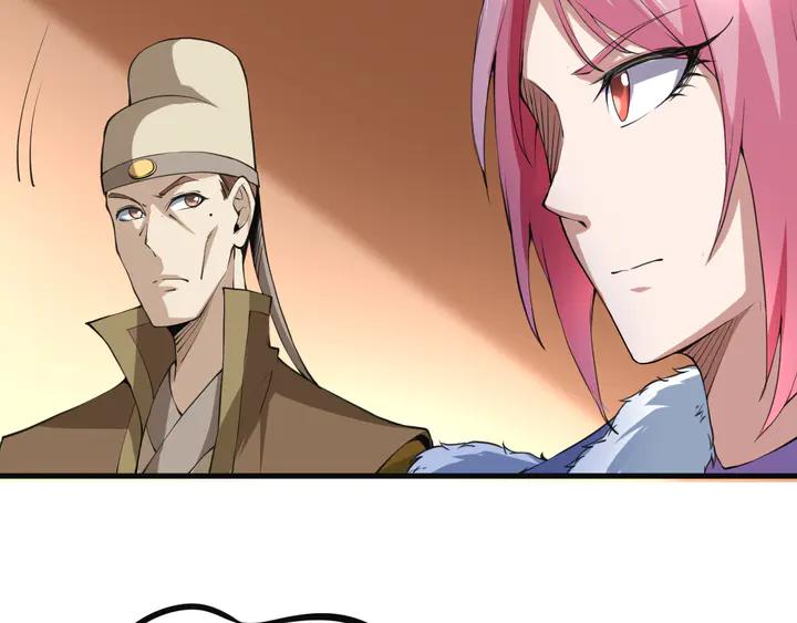 Fighting Soul Continent Ch.31 p39