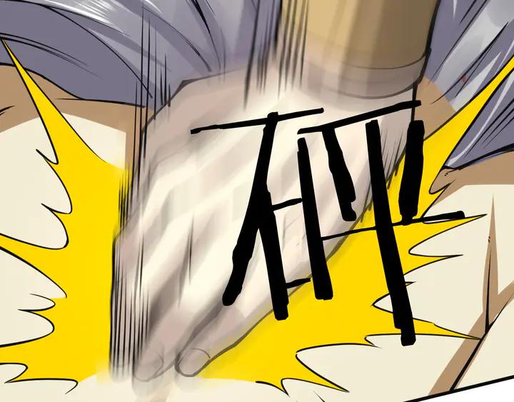 Fighting Soul Continent Ch.31 p47