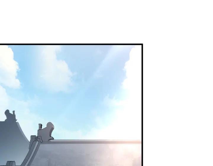 Fighting Soul Continent Ch.31 p5