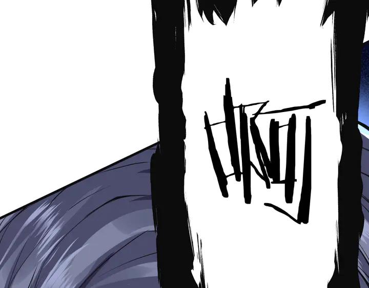 Fighting Soul Continent Ch.31 p50