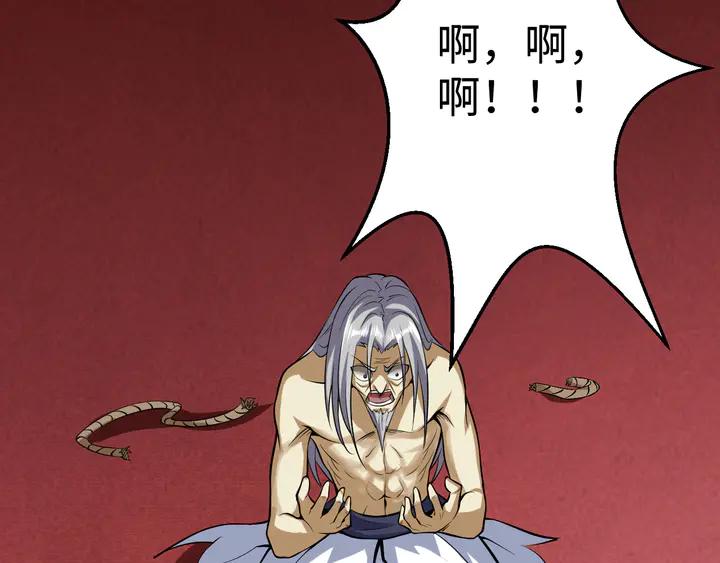 Fighting Soul Continent Ch.31 p58