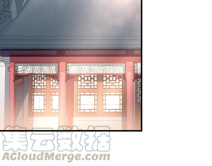 Fighting Soul Continent Ch.31 p6