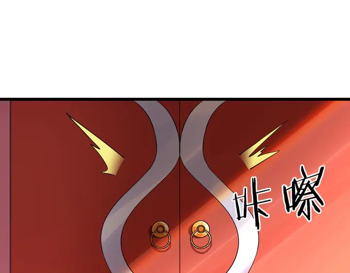 Fighting Soul Continent Ch.31 p67