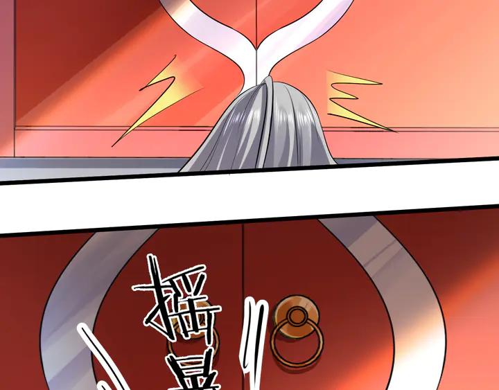 Fighting Soul Continent Ch.31 p68