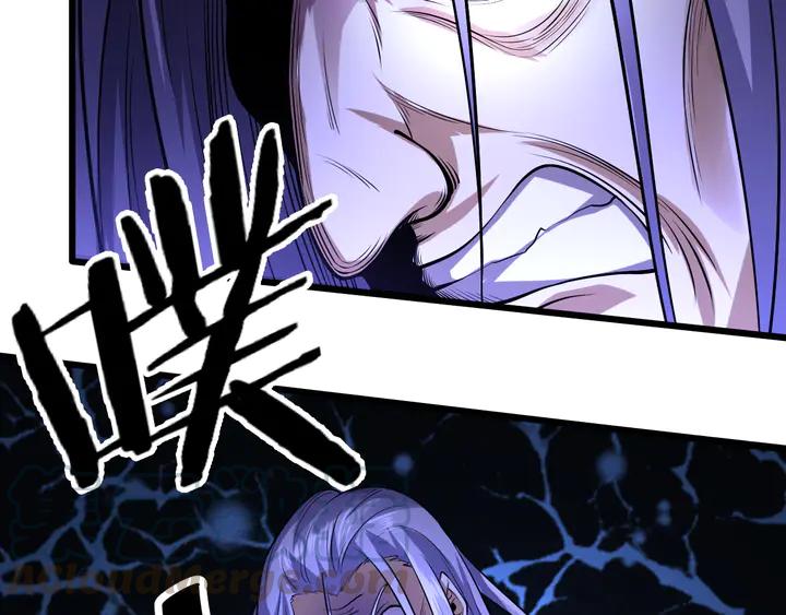 Fighting Soul Continent Ch.31 p71