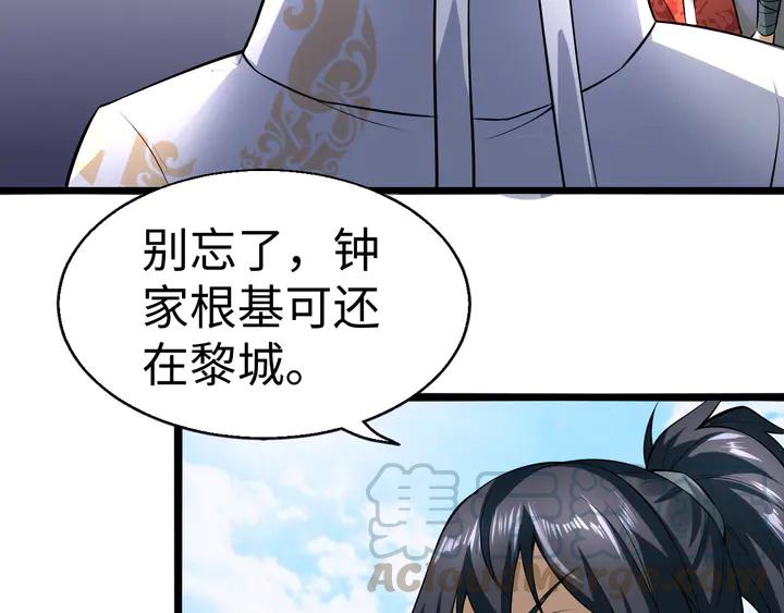 Fighting Soul Continent Ch.31 p86