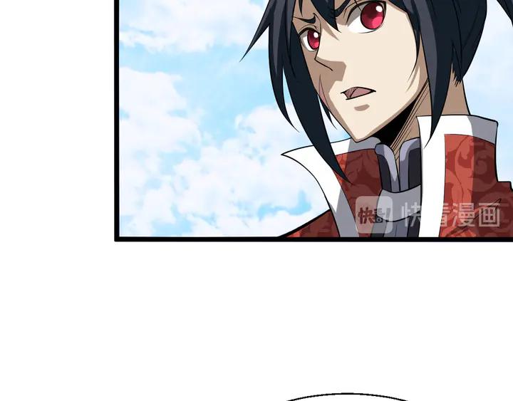 Fighting Soul Continent Ch.31 p87