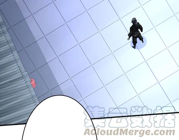 Fighting Soul Continent Ch.32 p106