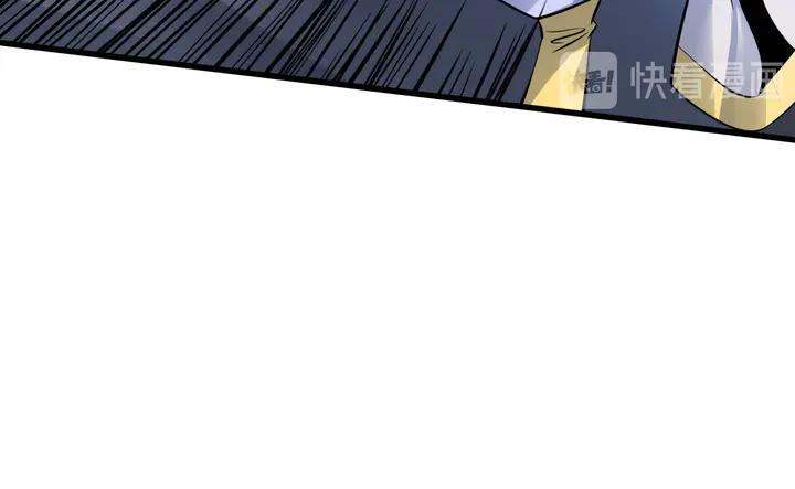Fighting Soul Continent Ch.32 p17