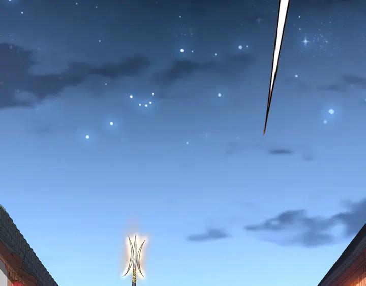 Fighting Soul Continent Ch.32 p19