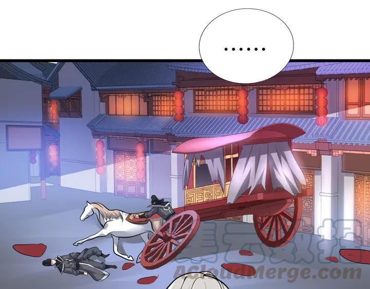 Fighting Soul Continent Ch.32 p21