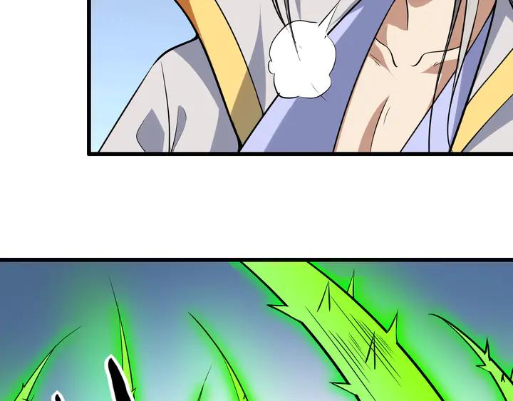 Fighting Soul Continent Ch.32 p24
