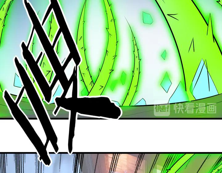 Fighting Soul Continent Ch.32 p25