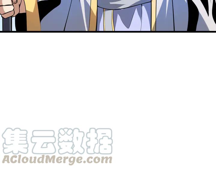 Fighting Soul Continent Ch.32 p41