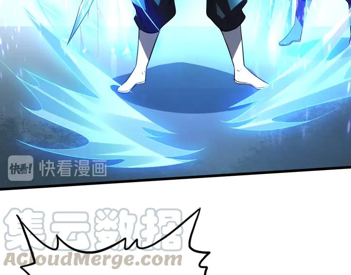 Fighting Soul Continent Ch.32 p46