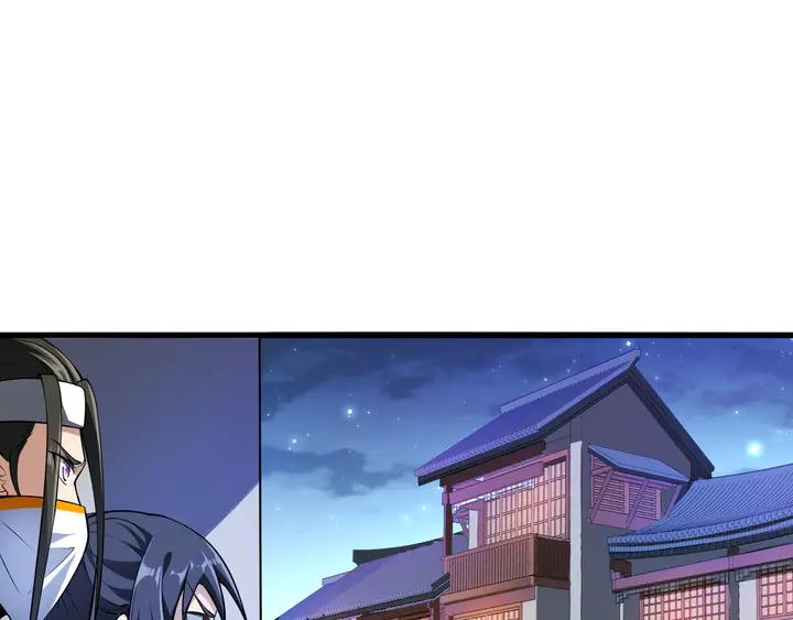 Fighting Soul Continent Ch.32 p5