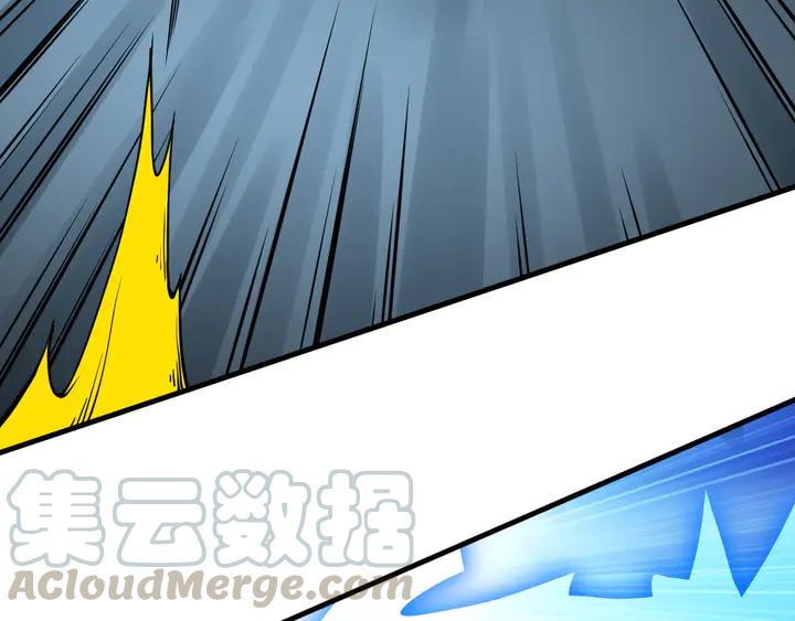 Fighting Soul Continent Ch.32 p56