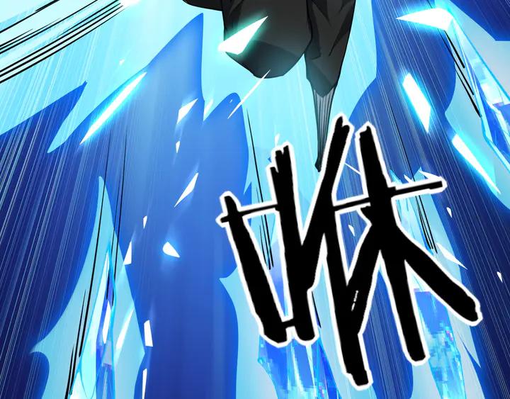 Fighting Soul Continent Ch.32 p58