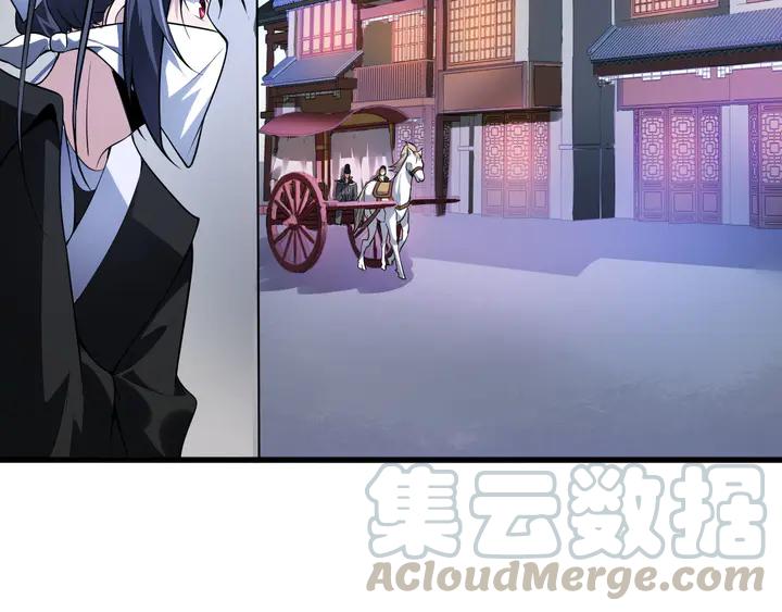 Fighting Soul Continent Ch.32 p6