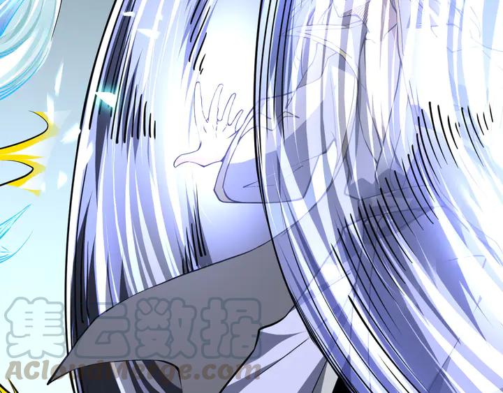 Fighting Soul Continent Ch.32 p61