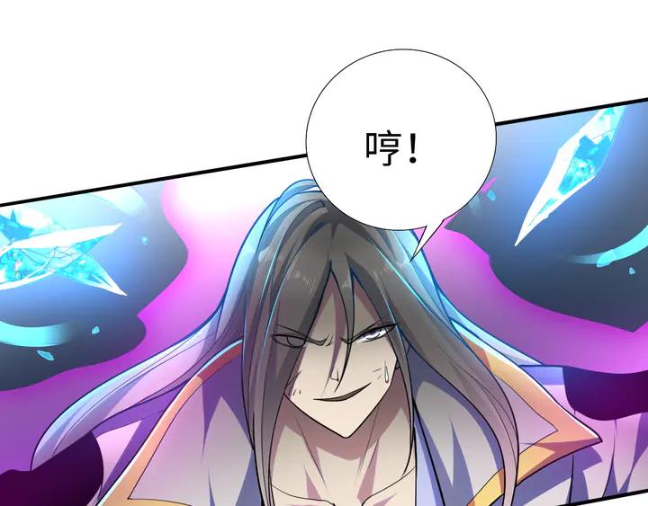 Fighting Soul Continent Ch.32 p63