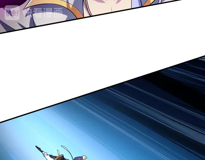 Fighting Soul Continent Ch.32 p64