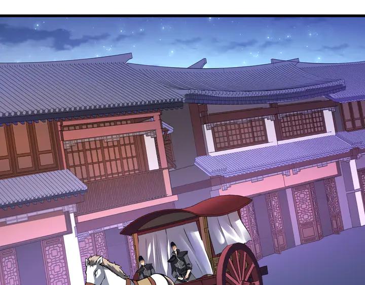 Fighting Soul Continent Ch.32 p7