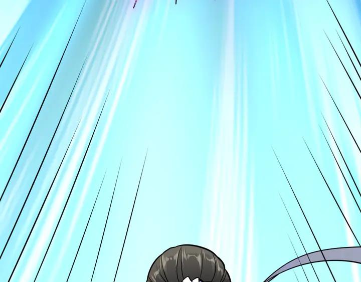 Fighting Soul Continent Ch.32 p72