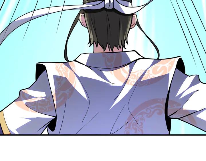 Fighting Soul Continent Ch.32 p73