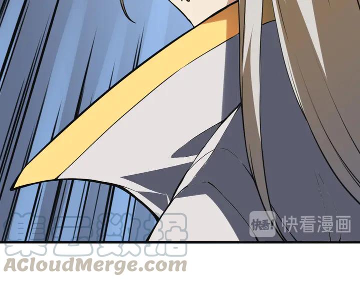 Fighting Soul Continent Ch.32 p76
