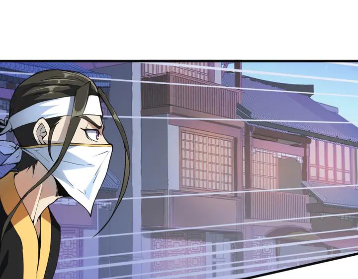 Fighting Soul Continent Ch.32 p77