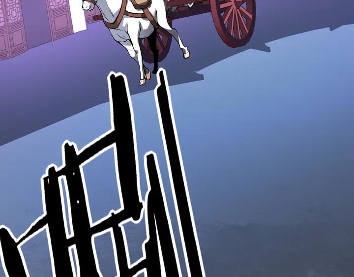 Fighting Soul Continent Ch.32 p8