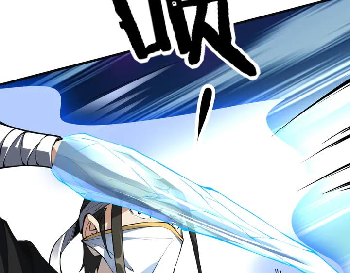Fighting Soul Continent Ch.32 p80