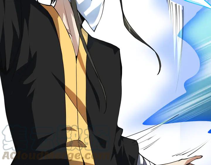 Fighting Soul Continent Ch.32 p81