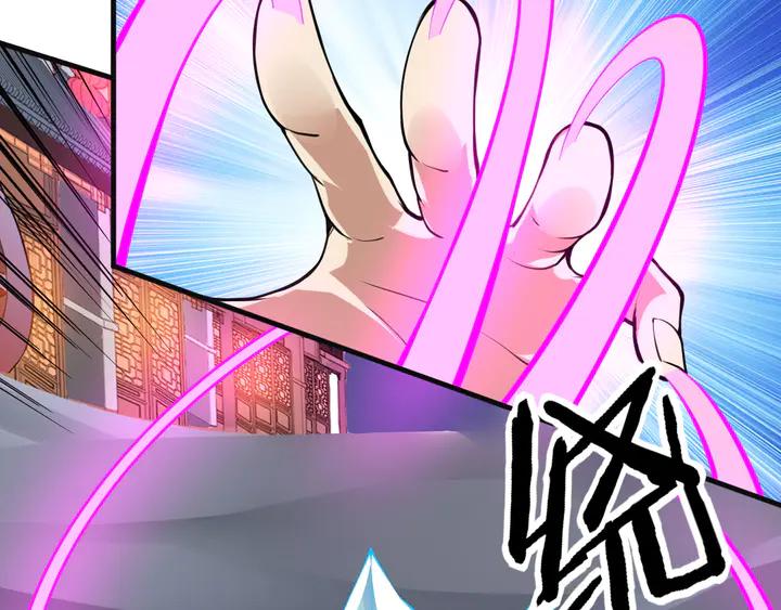 Fighting Soul Continent Ch.32 p83