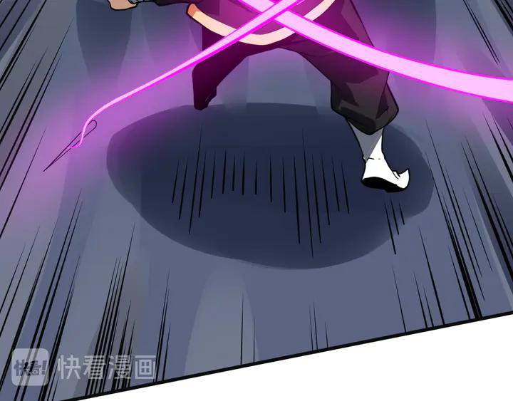 Fighting Soul Continent Ch.32 p85