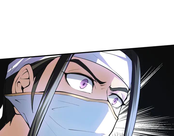 Fighting Soul Continent Ch.32 p87