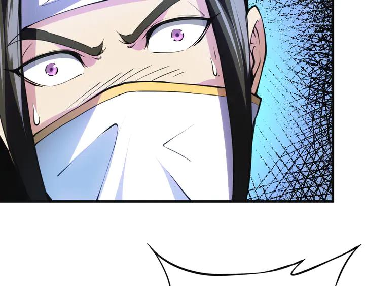 Fighting Soul Continent Ch.32 p94