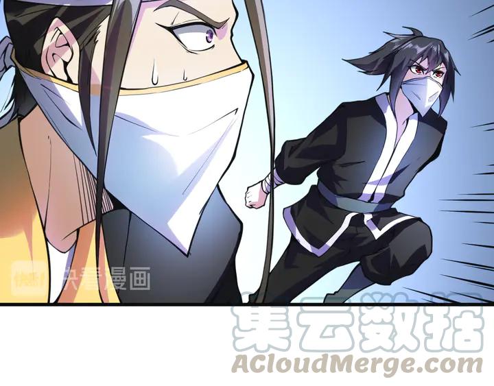 Fighting Soul Continent Ch.32 p96