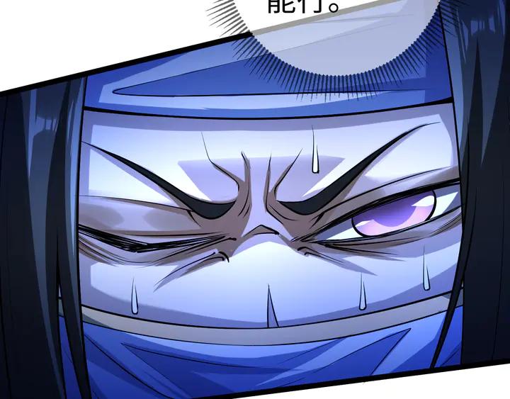 Fighting Soul Continent Ch.33 p10