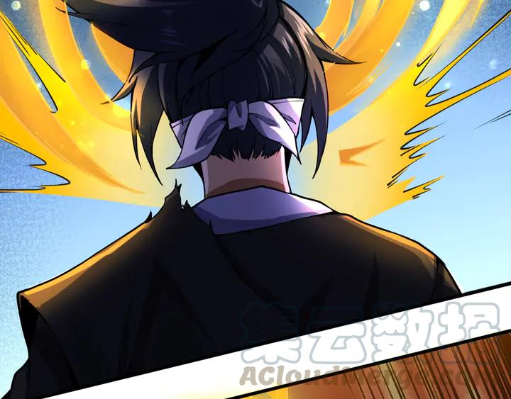 Fighting Soul Continent Ch.33 p106