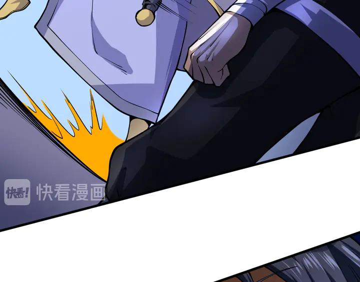 Fighting Soul Continent Ch.33 p127
