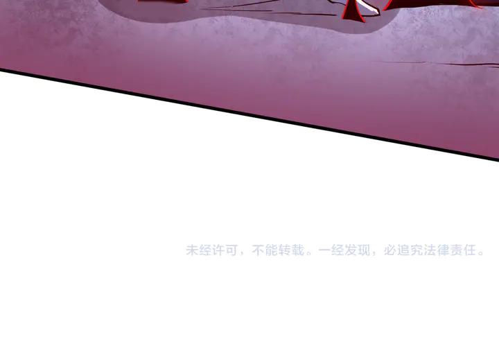 Fighting Soul Continent Ch.33 p138