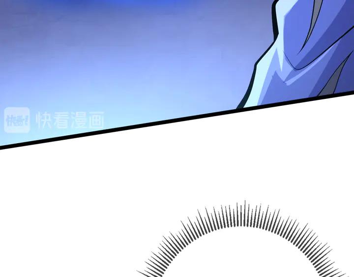 Fighting Soul Continent Ch.33 p15