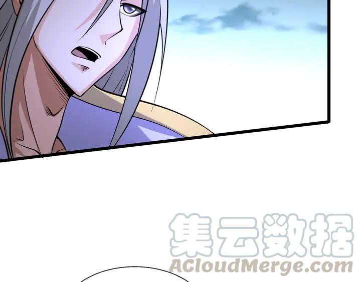 Fighting Soul Continent Ch.33 p21