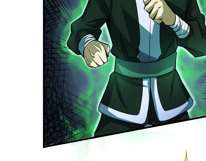 Fighting Soul Continent Ch.33 p23